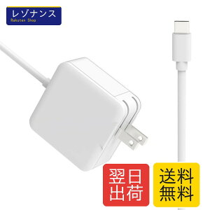 Dalugo Macbook�p �[�d�� �m�[�g�p�\�R�� �}���[�d�� Type-C AC�A�_�v�^�[ PD�Ή� 67W 65W 61W 45W USB-C �[�d�� C�^�C�v GaN�̗p ���^ �y�� Mac�p �d���A�_�v�^�[ Macbook Pro����, MacBook Air����, ���m�{����, Dell