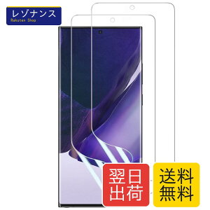 �y2���Z�b�g�zGalaxy Note 20 Ultra �t�B���� [ZXZone] Galaxy Note 20 Ultra �ی�t�B���� �w��F�؉\ TPU�f�� 3D�݌v �����h�~ �C�A���X ����S�n �L�Y�C�� SCG06 SC-53A �Ή�(�N���A)