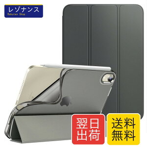 iPad Mini A17 Pro iPad Mini6 �P�[�X Dadanism iPad mini 2024/2021 iPad Mini ��7/6���� �ی�P�[�X iPad 8.3 �C���` �X�}�[�g�J�o�[ ������ ���^ PU ���U�[ �L�Y�h�~ �J�� �O�ܔ��^ TPU�f�� �X�^���h�@�\ �Ռ��z
