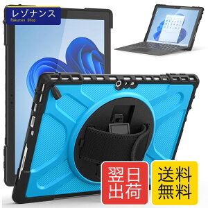 Surface Pro 7/ Pro 6/ Pro 5/Pro 4 �P�[�X �ϏՌ� 360°��]�X�^���h�@�\ �}�C�N���\�t�g Surface Pro7/Pro6/Pro5/Pro4 �J�o�[ ������� �T�[�t�F�X �v�� 7 �ی�P�[�X ���߉\ ��v �n���h�X�g���b�v �h�o ���@