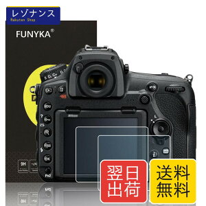 �y2���Z�b�g�z �����K���X�t���ی�t�B���� Nikon D850 D810 D800 D780 D750 D7100 D7200 D500 �Ή� ���ߗ�95���ȏ� ���d�x9H ���� ���� ���w��