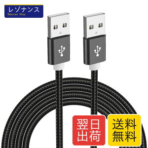 USB 2.0�P�[�u�� �I�X�I�X a-a�^�C�v ���[ �R�[�h �����]�� �A���~�V�F���ƃi�C�����҂� HDD�ATV Box�A�J�����ADVD�v���[���[�A�v�����^�A���f���Ȃǂƌ݊������� 1M