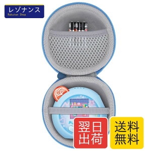 �i�P�[�X�݂̂̔̔��jTAKARA TOMY �^�J���g�~�[ �Ղɂ�� �Ղɂ�����/�ՂɂƂ��[����ɑΉ� �q�ǂ��p�g�уQ�[�����[�P�[�X�C�u���[�]co2CREA