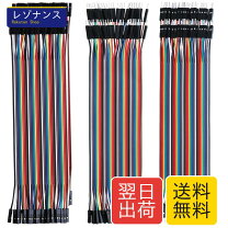 楽天市場】ジャンプワイヤー オス－メスの通販