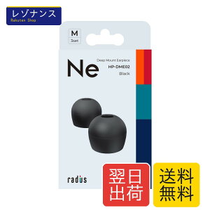 ���f�B�E�X radius HP-DME �f�B�[�v�}�E���g�C���[�s�[�X : �����t�B�b�g�� �d�ቹ�̔��͑��� ���Չ��� �C���[�s�[�X �C���[�`�b�v (�u���b�N/M�T�C�Y �E3�Z�b�g) HP-DME02K