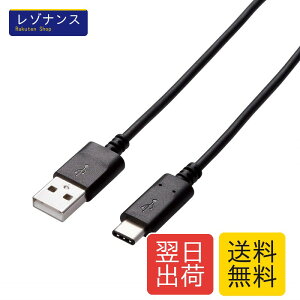 �G���R�� USB�P�[�u�� Type C (USB A to USB C) 0.5m USB2.0�F�ؕi 3A�o�� �ő�480Mbps �u���b�N U2C-AC05NBK