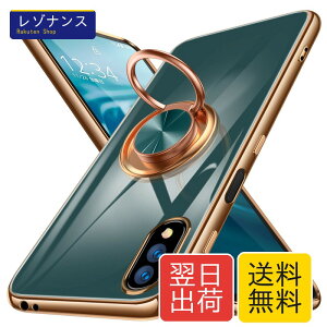 Xperia ACE II �P�[�X �����O�t�� SO-41B �ϏՌ� TPU �V���R�� �y�� ���^ ���b�L���H �X�g���b�v�z�[���t�� 1�� WYEPXOL