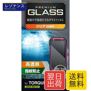 TORQUE G06 KYG03 �K���X�t�B���� 10H ���E���h�G�b�W ���� �w��h�~ 1�� �G���R��(ELECOM)