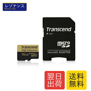 ���ϋv microSD�J�[�h 16GB MLC�t���b�V�� �h���C�u���R�[�_�[ �Z�L�����e�B�J�����p SD�J�[�h�ϊ��A�_�v�^�t �g�����Z���h�W���p��