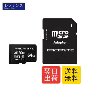 64GB microSDXC�J�[�h UHS-I U3 V30 A1 4K UHD �ő�Ǐo���x90MB/s SD�A�_�v�^�[�t AKV30A164 ARCANITE