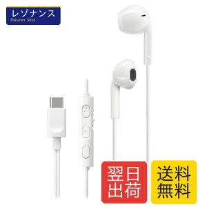 �L���C���z�� �}�C�N�t�� �^�C�vC �J���^ USB Type-C 1.2m �z���C�g HA-FR17UC JVC�P���E�b�h
