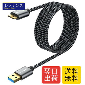 USB3.0 �P�[�u�� MicroB 2m �^�C�vA�I�X �}�C�N��B�I�X �����f�[�^�]�� �O�t��HDD/SSD�Ή� �O���[ SUNGUY