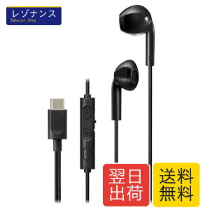 �C���z�� �L�� �}�C�N�t�� �^�C�vC �J���^ USB Type-C 1.2m �u���b�N HA-FR17UC JVC�P���E�b�h