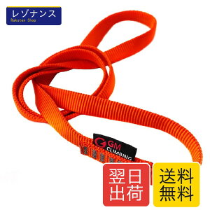 GM CLIMBING UIAA CE �F�� 22kN 16mm �i�C�����X�����O �o�R �N���C�~���O�p �X�����O �����i�[ �A�E�g�h�A �r���C ���X�L���[ �c���[�N���C�~���O ���� 120cm 1�{���� �I�����W