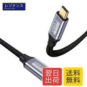 USB-C & USB-C �����P�[�u�� 0.25M Type-c �����R�[�h USB3.2 Gen2(10Gbps) 100W PD�}���[�d �����ϋv�i�C���� MacBook Pro/Air�AiPad Pro�AGalaxy�V���[�Y�AXperia�V���[�Y���^�C�vc�@��Ή�