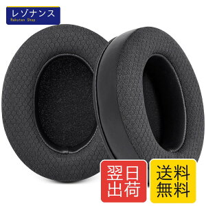 GVOEARS �����p�C���[�p�b�h Audio Technica ATH M50X/M40X/M30�AHyperX Cloud/Alpha�ASony MDR-7506�V���[�Y�ASteelseries Arctis�C���[�p�b�h�����p�C���[�N�b�V�����ATurtle Beach Stealth�ȂǂɑΉ�