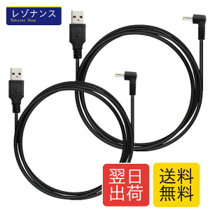YFFSFDC �p�i�\�j�b�N �J�[�i�r�S�����p USB�d���P�[�u�� USB(A) to DC�W���b�N1m L�^ �r�f�I�J�����p �d���R�[�h �B�e ���o�C���o�b�e���[�p Gorilla CN-GP720VD 510VD 735VD 530VD PSP�ȂǑΉ� (���p/�O�a�F4.0