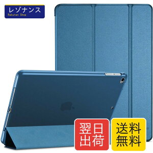 ProCase iPad 9.7 �P�[�X�AiPad 6���� 2018/ 5���� 2017, iPad Air 2 1 �ی�J�o�[, 3�܂� �X�}�[�g�P�[�X TPU�o�b�N�J�o�[ �X�^���h�@�\ - �e�B�[��