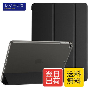 ProCase iPad 9.7 �P�[�X�AiPad 6���� 2018/ 5���� 2017, iPad Air 2 1 �ی�J�o�[, 3�܂� �X�}�[�g�P�[�X TPU�o�b�N�J�o�[ �X�^���h�@�\ - �u���b�N