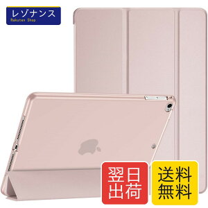ProCase iPad 9.7 �P�[�X�AiPad 6���� 2018/ 5���� 2017, iPad Air 2 1 �ی�J�o�[, 3�܂� �X�}�[�g�P�[�X TPU�o�b�N�J�o�[ �X�^���h�@�\ - �s���N