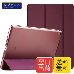 ProCase iPad 9.7(���^�j�P�[�X �X�}�[�g ���X���� �X�^���h �t�H���I�ی�P�[�X �������t���X�g �o�b�N�J�o�[ �Ή��@��FiPad 9.7 ��6���� 2018 / ��5���� 2017 - ���C��