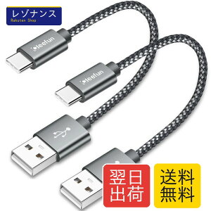 [30cm 2�{] USB Type C/�^�C�vc �P�[�u�� �Z�� CLEEFUN �}���[�d c�^�C�v �P�[�u�� 0.3m �����f�[�^�]�� ���ϋv �f���h�~ �i�C����iPhone15 iPhone 15Pro�ASwitch�AXperia�AGalaxy S10 S9 Note 10 9 A22 A21 A20�ASense3 ��USB C