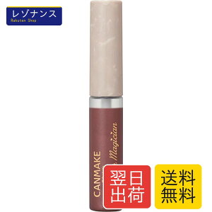 �L�������C�N �A�C�J���[�}�W�V���� 03 �^�钆�̒��d�b 3.6ml ���L�b�h�A�C�V���h�E �{���h�[ ���� �p�[�� 1