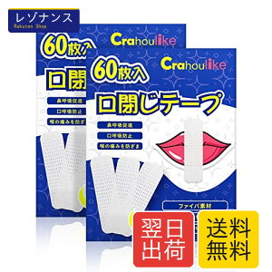 �s�D�z�^�C�v ���ċz�h�~�e�[�v 120��p ���т��y�� �������P �����e�[�v crahoulike