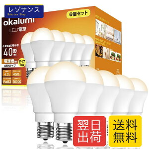 LED�d�� E17���� 40W�` �~�j�N���v�g���` �d���F 2700K 450lm 6�Z�b�g OKALUMI