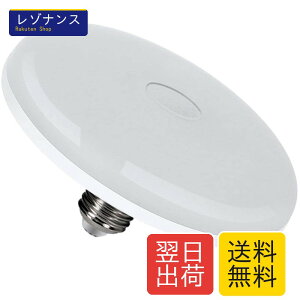 LED �V�[�����O���C�g ���^ �V��Ɩ� 6000K 4~6�� 15W 1500lm E26���� �����^ Tledtech