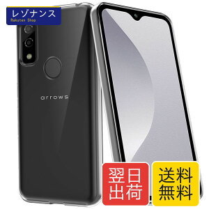 arrows We �P�[�X �N���A F-51B FCG01 TPU�o���p�[ 1�� Arae