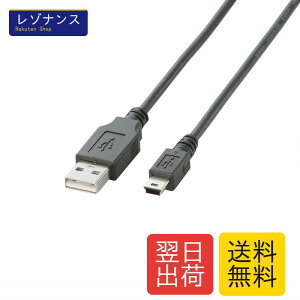 �G���R�� USB�P�[�u�� �yminiB�z USB2.0 (USB A �I�X to miniB �I�X) �m�[�}�� 0.5m �u���b�N U2C-M05BK