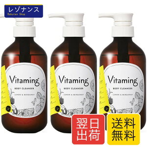 �y�܂Ƃߔ����zVitaming �o�C�^�~���O ���t���b�V���O�E�{�f�B�\�[�v 500ml ������&�x���K���b�g�̍��� 3�{�Z�b�g