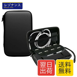 PGRTYOF 3DS ���[�P�[�X�ANEW3DS XL�ANEW3DS LL�A3DS XL�A3DS LL�Ή����[�P�[�X (�u���b�N)
