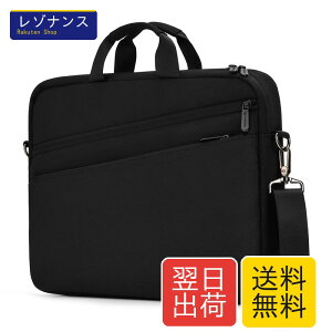[bagasin] �p�\�R���o�b�O 15 15.6 16�C���` �p�\�R���P�[�X �u���[�t�P�[�X pc�o�b�O ��e�� ���N���[�g �o�� �ʋ� �ʊw �V�����_�[�o�b�O