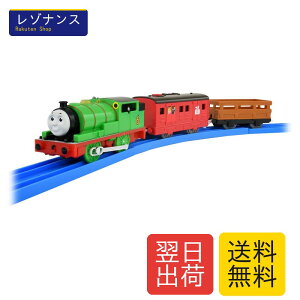 �^�J���g�~�[ �w �v�����[�� �g�[�}�X OT-02 ������ׂ� �p�[�V�[ �������v���X �x �d�� ��� �������� unisex 3�Έȏ� �ߋ���S����i ST�}�[�N�F�� PLARAIL TAKARA TOMY