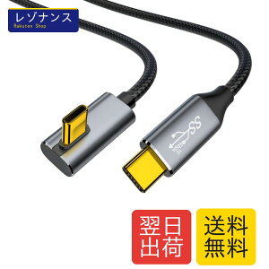 USB-C & USB-C �P�[�u�� L�� 1M Type-c �P�[�u�� PD�Ή�100W/5A�}���[�d �y4K/60Hz �f���o�� USB3.1 Gen2�W�� 10Gbps�����f�[�^�]���z �����ϋv�i�C���� Type C�@��Ή�