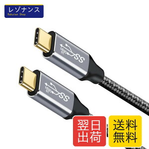 Type C �P�[�u�� 2M USB C to C�P�[�u�� USB3.1 Gen2(10Gbps) 100W PD�}���[�d 4K / 60Hz�f���o�� �i�C�����҂�MacBook�APad�ASurface�ASwitch�AXperia�AGalaxy�APixel���^�C�vc�@��Ή�