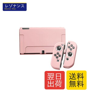 SHEAWA Switch OLED �L�@EL���f���p�P�[�X �ی�P�[�X �J�o�[ ���킢�� TPU �ϏՌ� �A�N�Z�T���[ (���C�g�s���N
