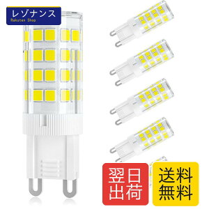 DiCUNO LED�d�� G9���� �Z���~�b�N�X LED�����v �����s�\ 3W 320lm �S�����Ɩ� 6000K �����F 30W�n���Q�������v���� 6�Z�b�g