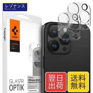 Spigen iPhone 16 Pro/iPhone 16 Pro Max �J�����ی�t�B���� 9H�d�x�����K���X �N���X�^���E�N���A iPhone16Pro/16ProMax/15Pro/15ProMax/14Pro/14ProMax�Ή� �J�����v���e�N�^�[ 2����