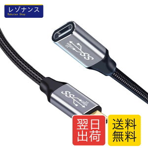 USB Type C �����P�[�u�� 0.25M �^�C�vC �����R�[�h USB3.2 Gen2(10Gbps) 100W PD�}���[�d 4K60Hz�f���o�� �i�C�����҂� MacBook�AiPad�ADell XPS�AXperia�AGalaxy�APixel��USB C�@��Ή�