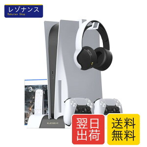 ElecGear PS5�c�u���X�^���h����ї�p�t�@���ADualSense���C�����X�R���g���[���[�[�d��h�b�N�A�v���C�X�e�[�V����PlayStation 5����уf�W�^���E�G�f�B�V����(CFI-1000A01 / CFI-1000B01)�p�̃Q�[���X�g