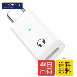 MoKo ���C�g�j���O����Type-C�ϊ��p �C���z���A�_�v�^�[ �C���z���ϊ� ���C�g�j���O to USB Type C �ʘb/���y/�Đ��̃I�[�f�B�I�@�\�̂ݑΉ� �A���~�V�F�� �y�ʏ��^ iOS����^�C�vC�ϊ� iPhoneAir/iPhone