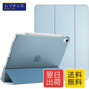 ProCase iPad Air 11�C���` �P�[�X M4 2026 / M3 2025 / M2 2024 / iPad Air ��5���� 2022 / ��4���� 2020 �y�� �X�^���h �O�܂� �t�H���I�ی�P�[�X �������o�b�N�J�o�[ Apple Pencil 2�Ή� - �X�J�C�u���[