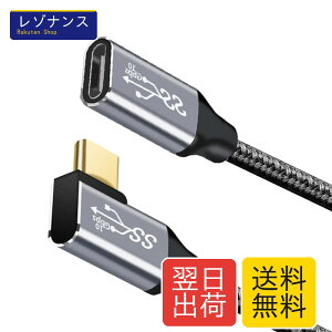 USB Type C �����P�[�u�� L�� 1.5M �^�C�vC �����R�[�h USB3.2 Gen2(10Gbps) 100W PD�}���[�d 4K60Hz�f���o�� �i�C�����҂� MacBook�AiPad�ADell XPS�AXperia�AGalaxy�APixel��USB C�@��Ή�