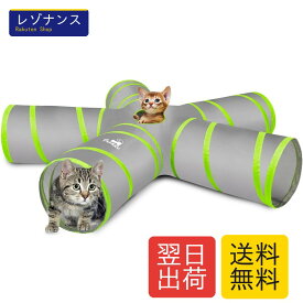 キャットトンネル Pawaboo 猫用 5道猫トンネル スパイラル キャットトンネル 1穴付き 折りたたみ式 猫遊宅おもちゃ Gray & Green