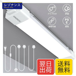 �֗��^�����邢LED�u���� ����̌^ 16W 1700���[���� �����F6500K 180°�L�p 43CM 1�{ WNSNOU