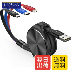 3in1 �[�d�P�[�u�� ������莮 135cm 3A�}���[�d�Ή� USB Type C Micro USB iPhone �e��Ή� cugunu