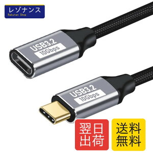 USB type C �����P�[�u�� �^�C�vc�����R�[�h 100W PD�}���[�d USB3.1 Gen2(10Gbps) �f�[�^�]�� 4K/60HZ�f���o�� �i�C�����҂� MacBook�APad�ASurface�ASwitch�AXperia�AGalaxy�APixel��Type C�@��Ή� (1.5m)